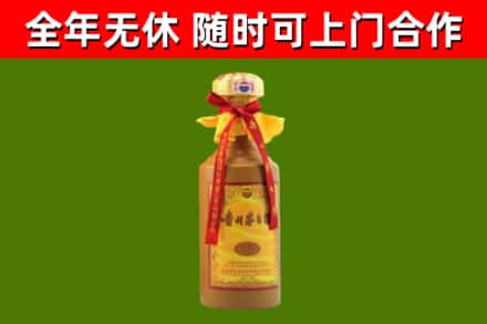 阿克塞烟酒回收15年茅台酒.jpg