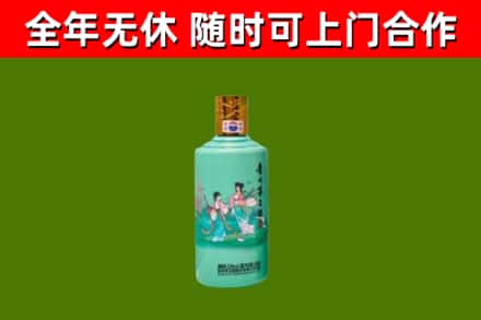 阿克塞烟酒回收24节气茅台酒.jpg