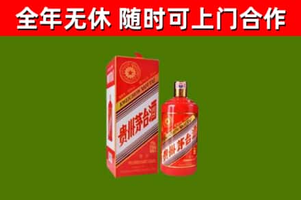 阿克塞烟酒回收生肖茅台酒瓶.jpg