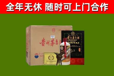 阿克塞回收汉帝茅台酒
