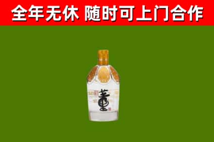 阿克塞烟酒回收董酒.jpg