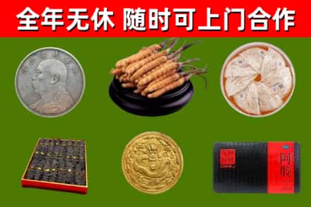 阿克塞回收礼品